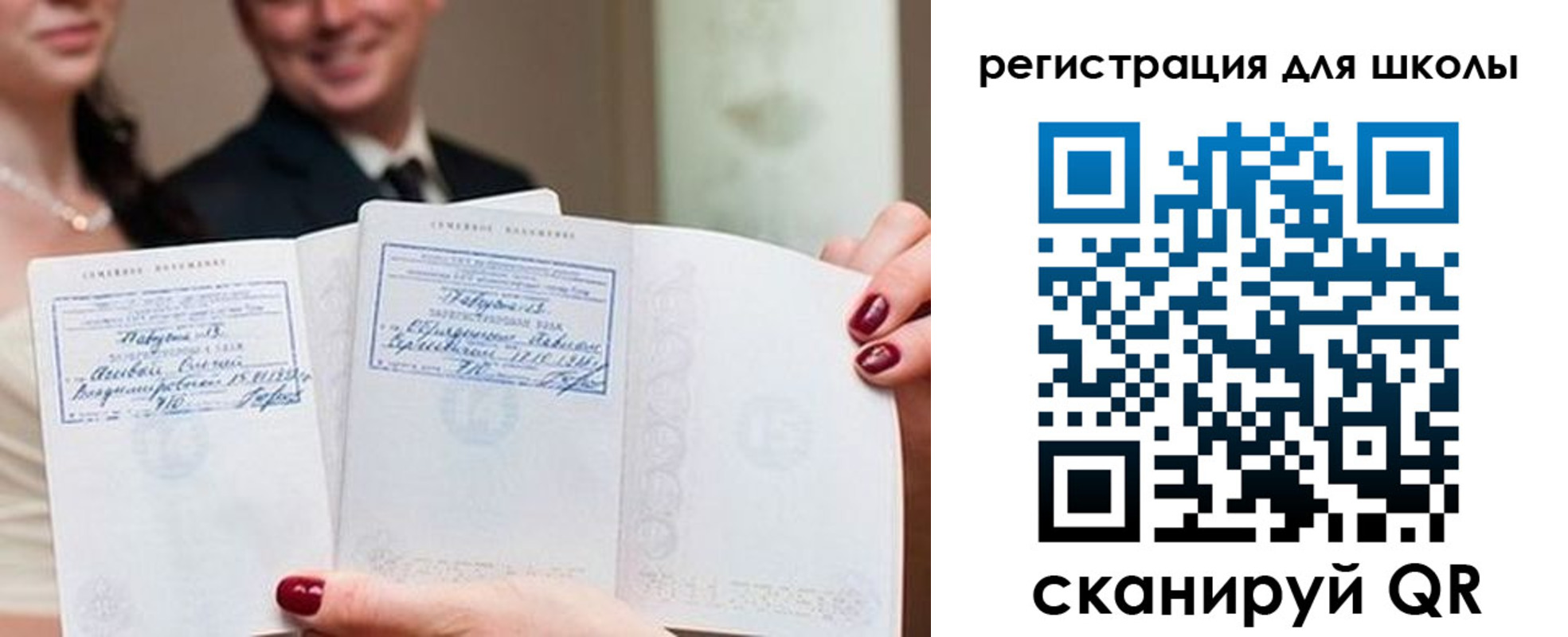 временная регистрация 2025 в Лысково