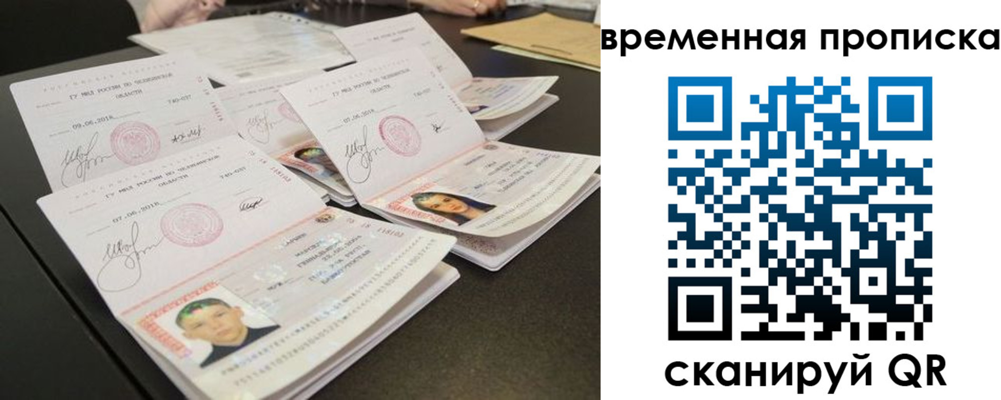 регистрация в Лысково