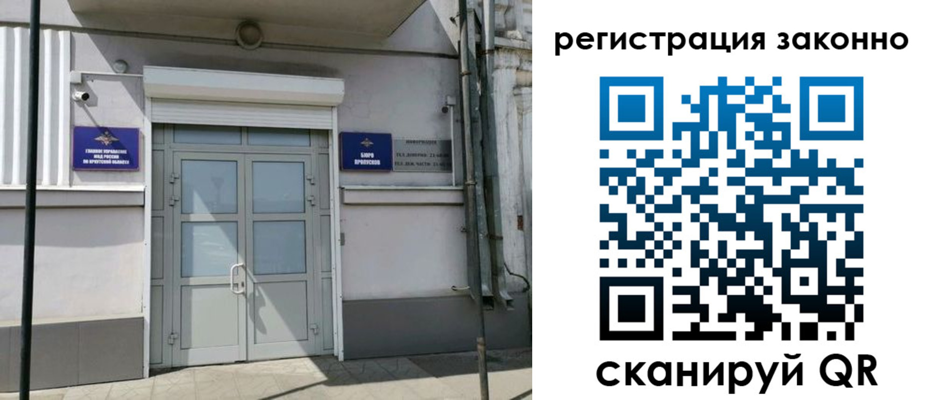 временная регистрация адрес в Лысково