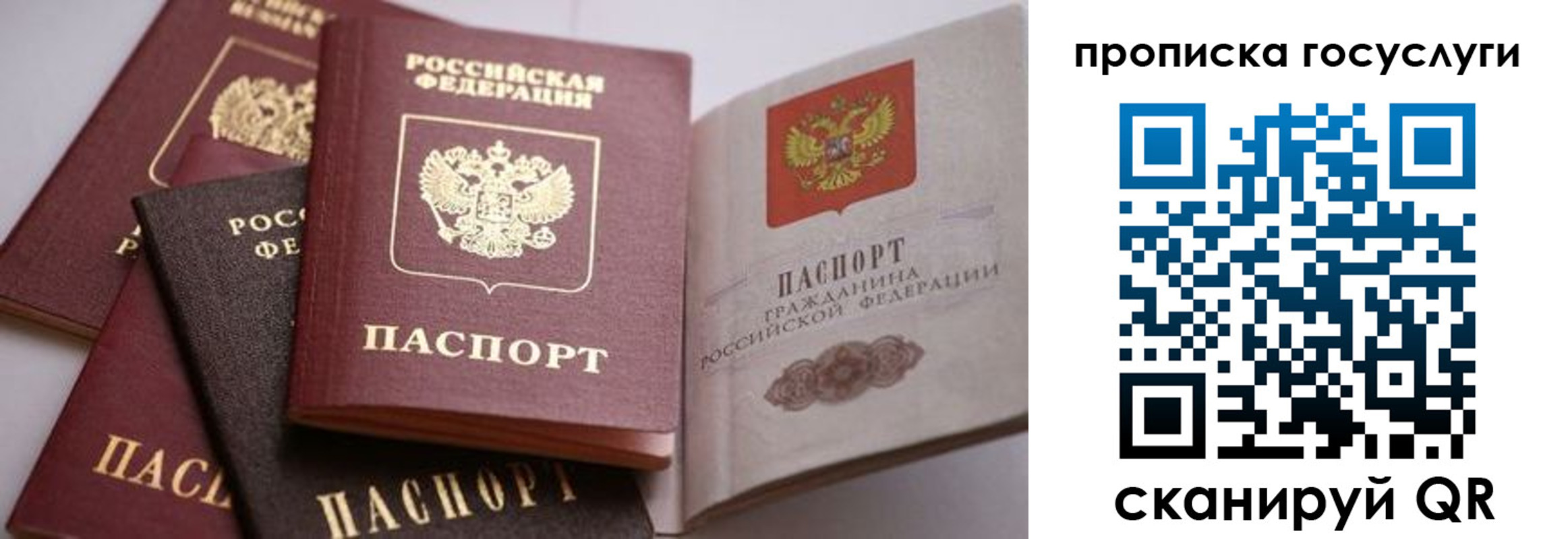 прописка иностранных граждан в Лысково